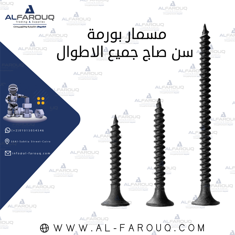 صواميل ووردات صلب ومجلفنة